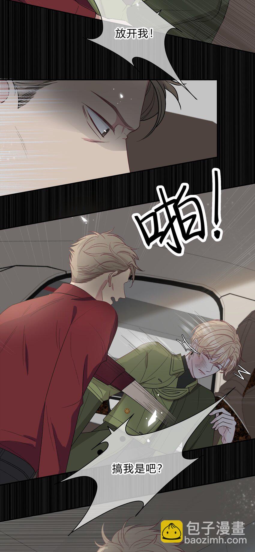 022 我别无选择-第23话