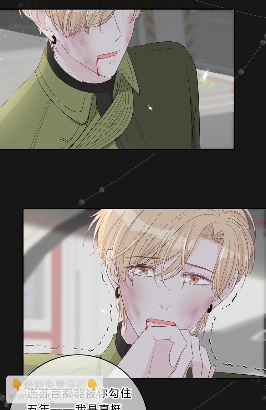 022 我别无选择-第23话