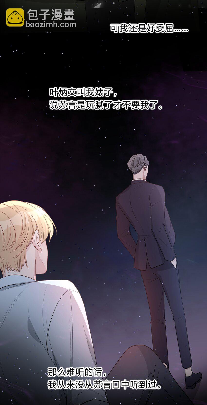 022 我别无选择-第23话