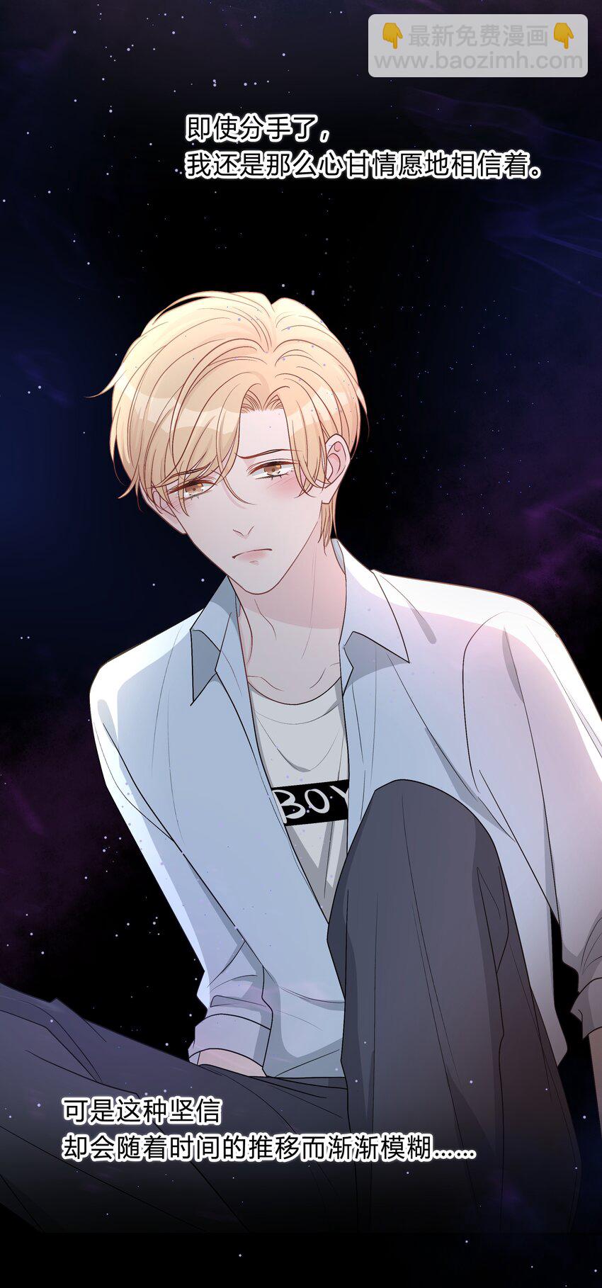 022 我别无选择-第23话