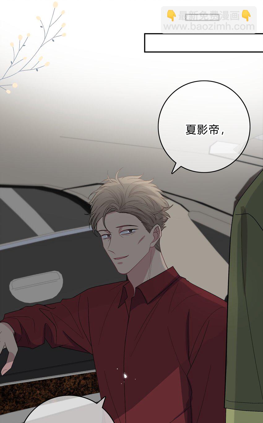 022 我别无选择-第23话