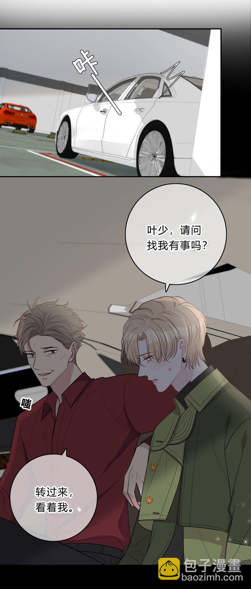 022 我别无选择-第23话