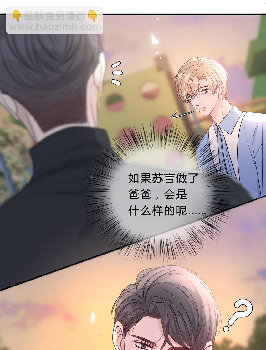 024 孤独才是常态-第25话