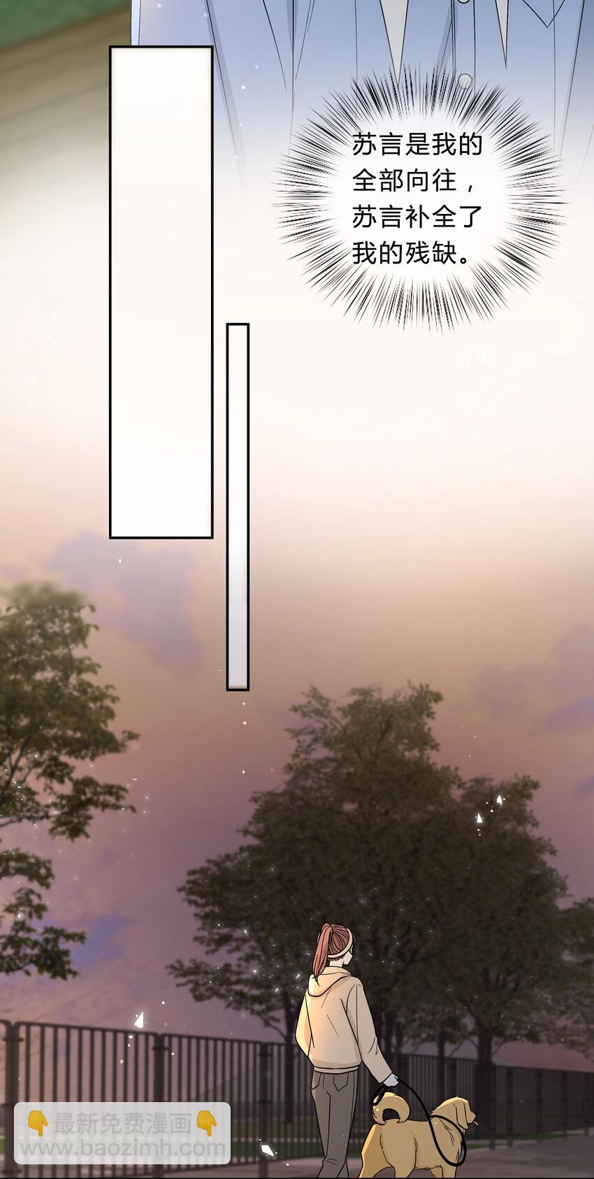 024 孤独才是常态-第25话