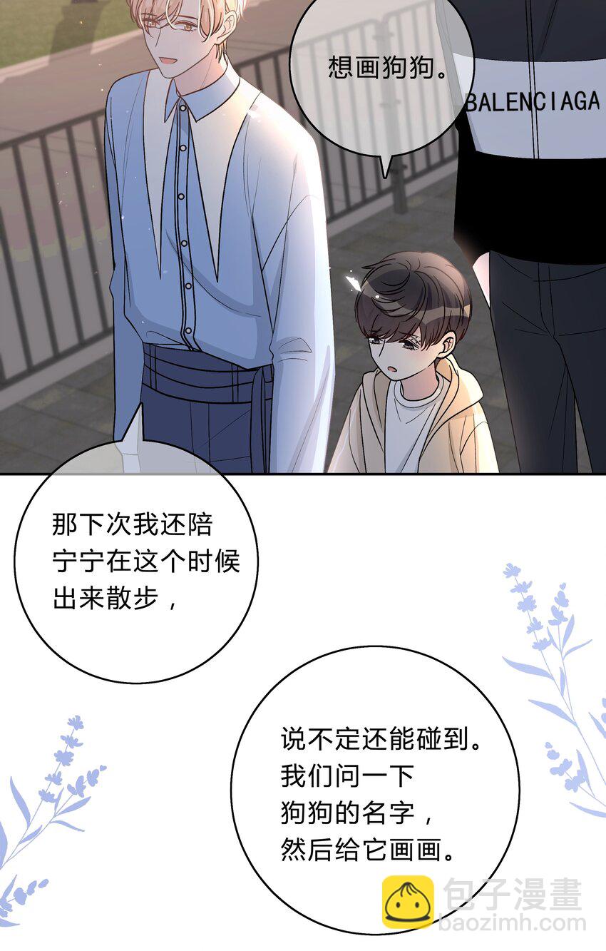 024 孤独才是常态-第25话