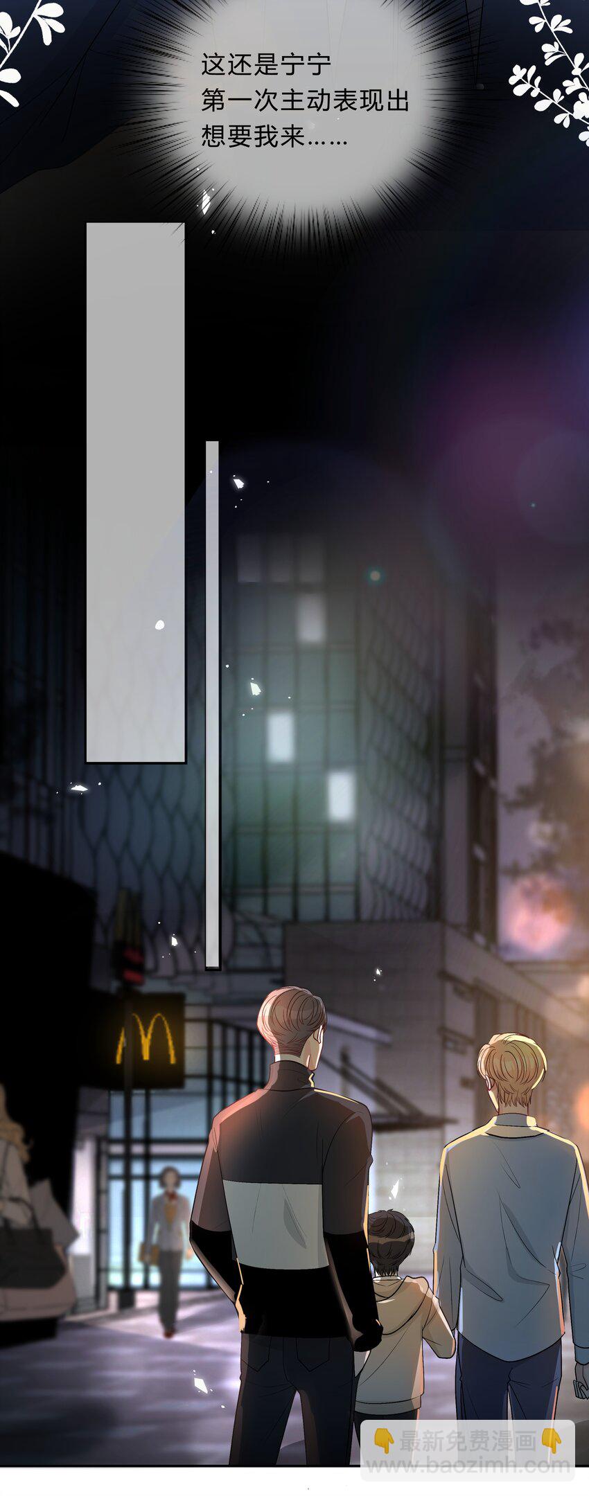 024 孤独才是常态-第25话