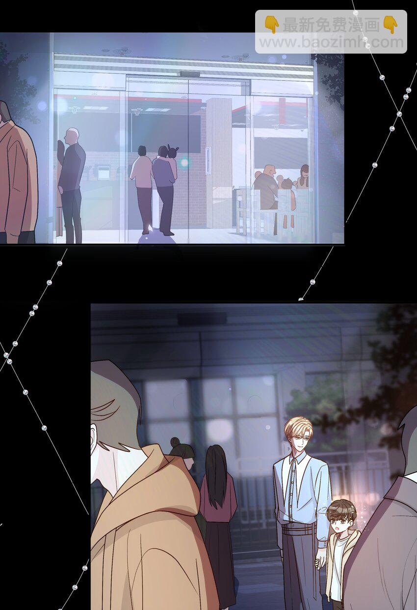 024 孤独才是常态-第25话