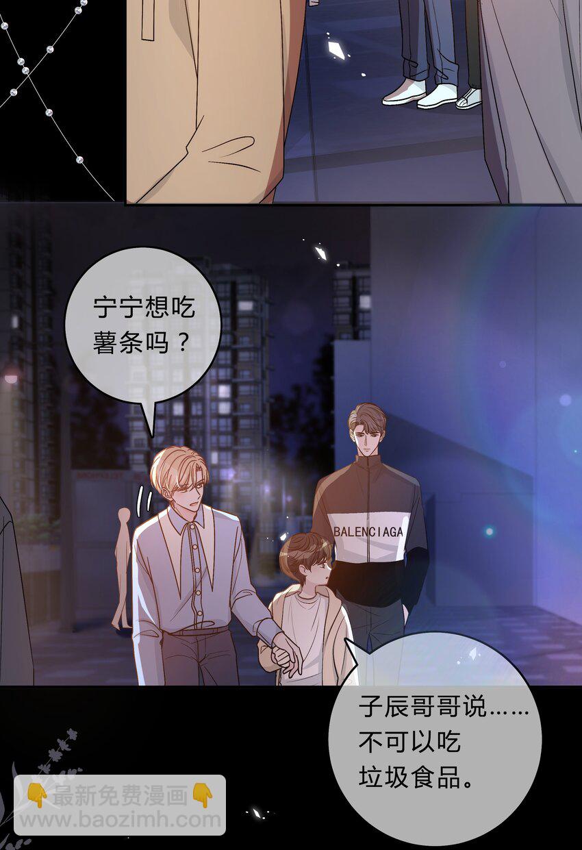 024 孤独才是常态-第25话