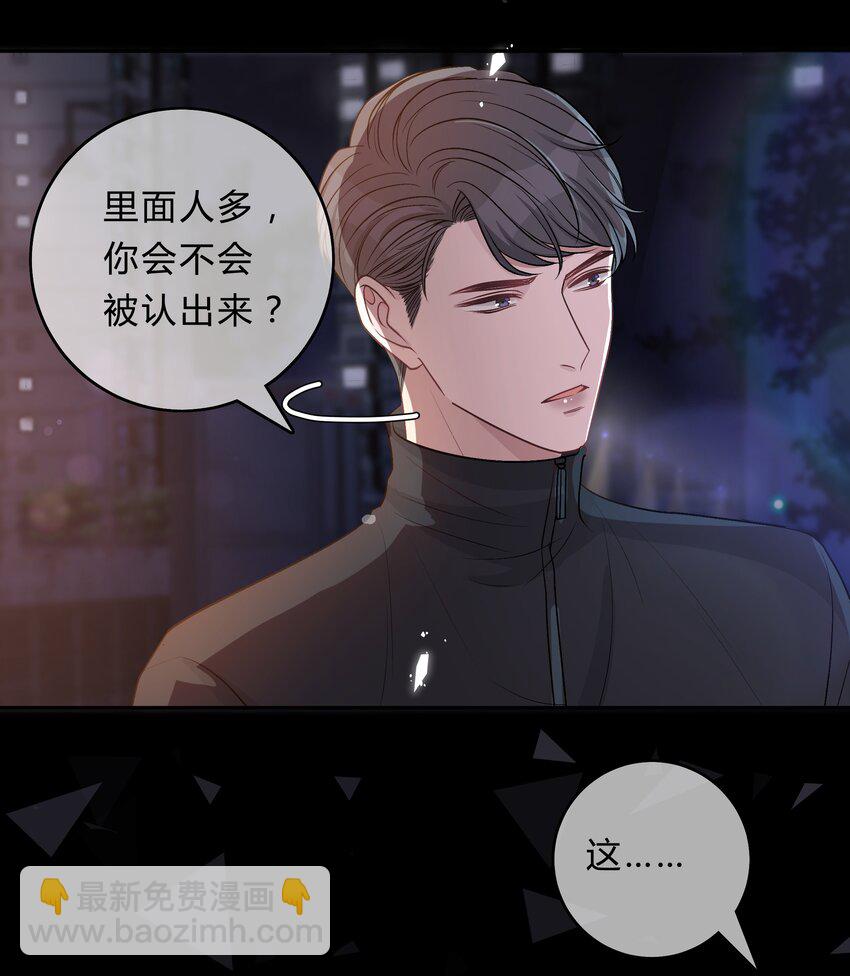 024 孤独才是常态-第25话