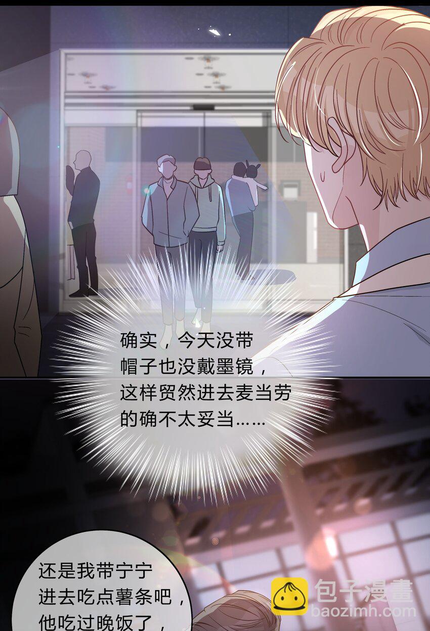 024 孤独才是常态-第25话