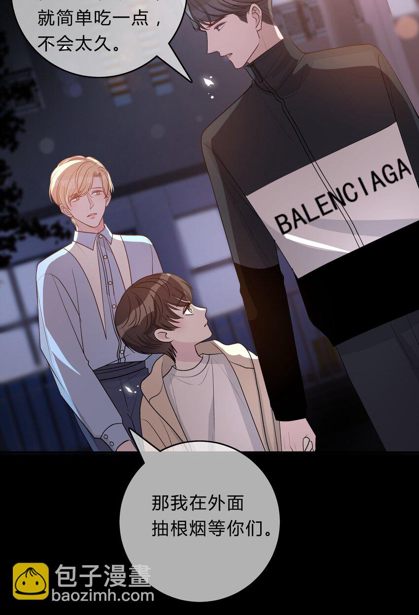 024 孤独才是常态-第25话