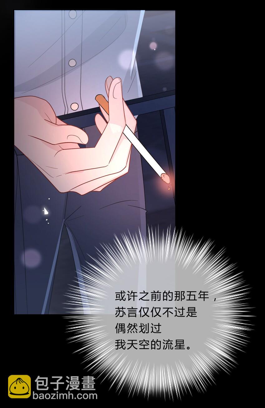 024 孤独才是常态-第25话