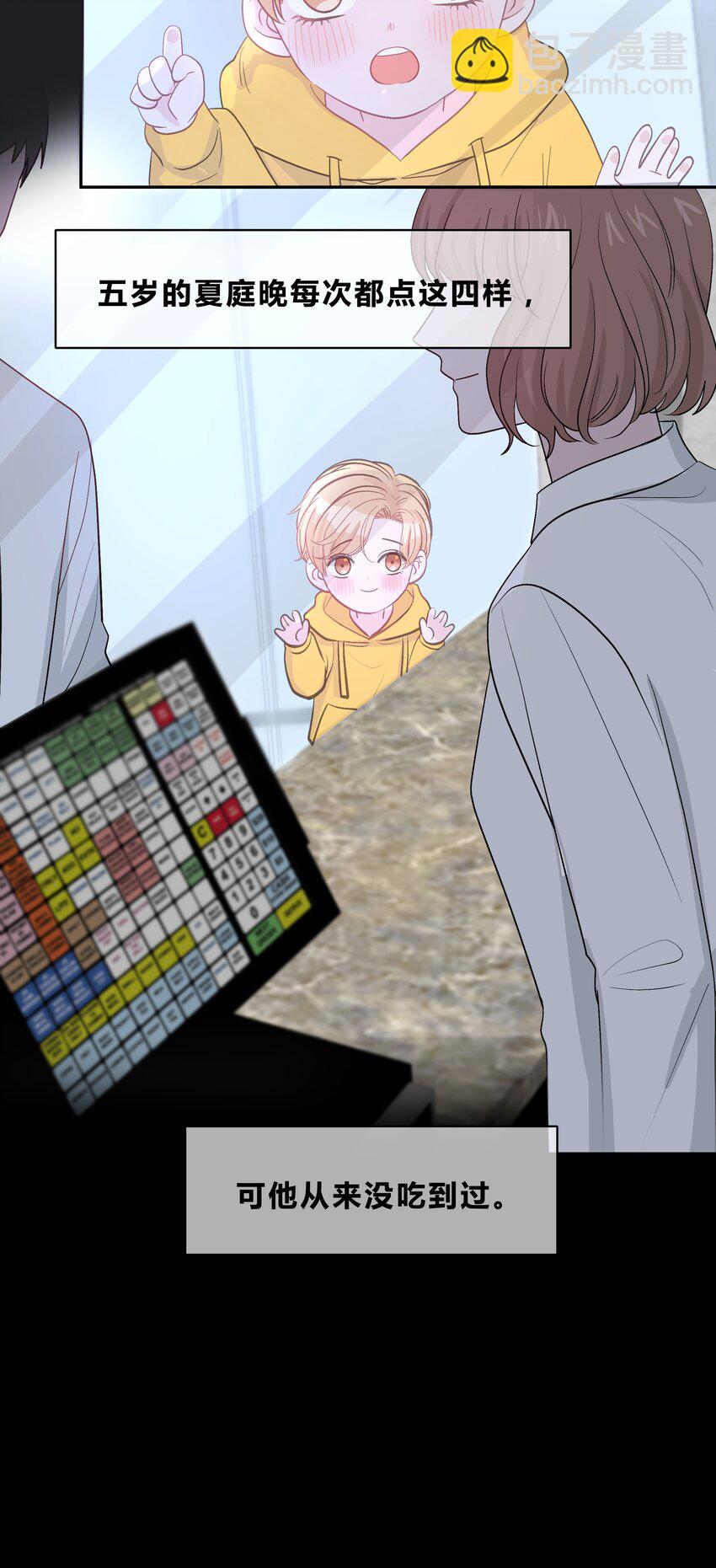 024 孤独才是常态-第25话