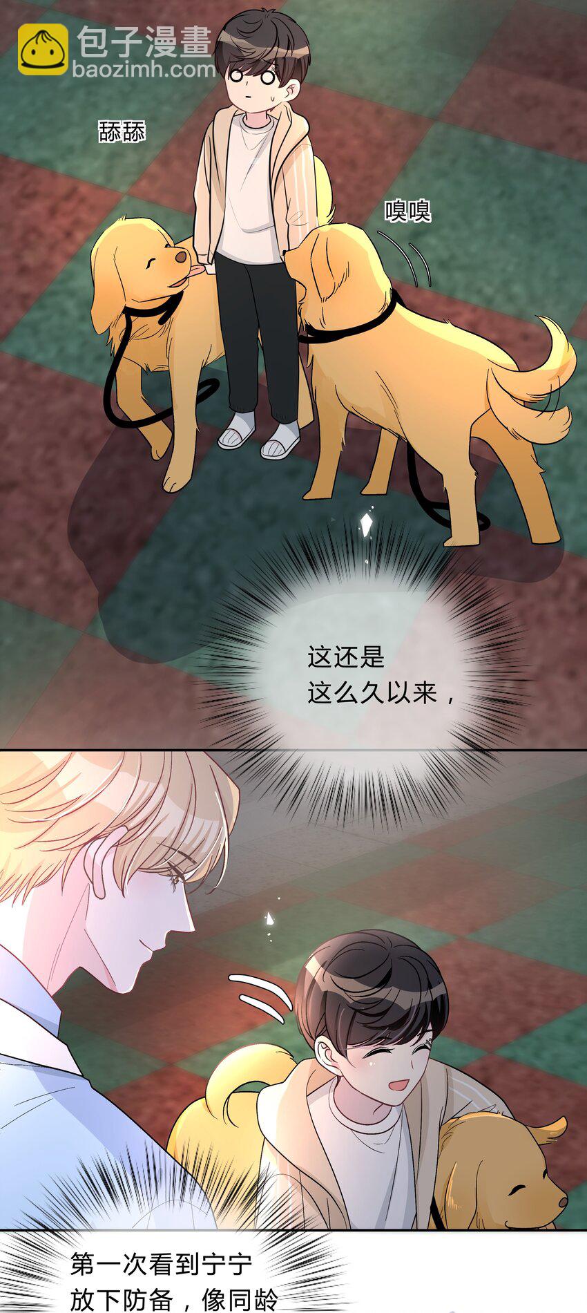 024 孤独才是常态-第25话