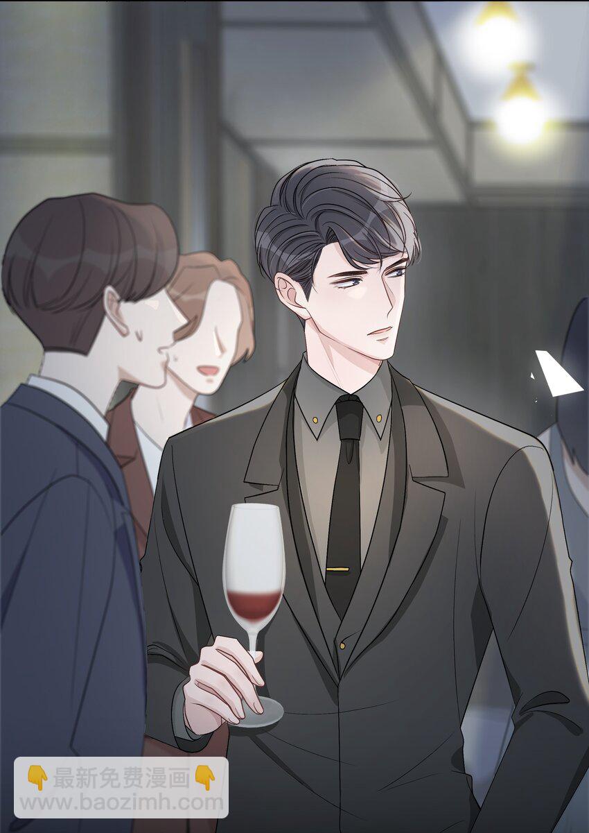 026 别无选择地一见钟情了-第27话