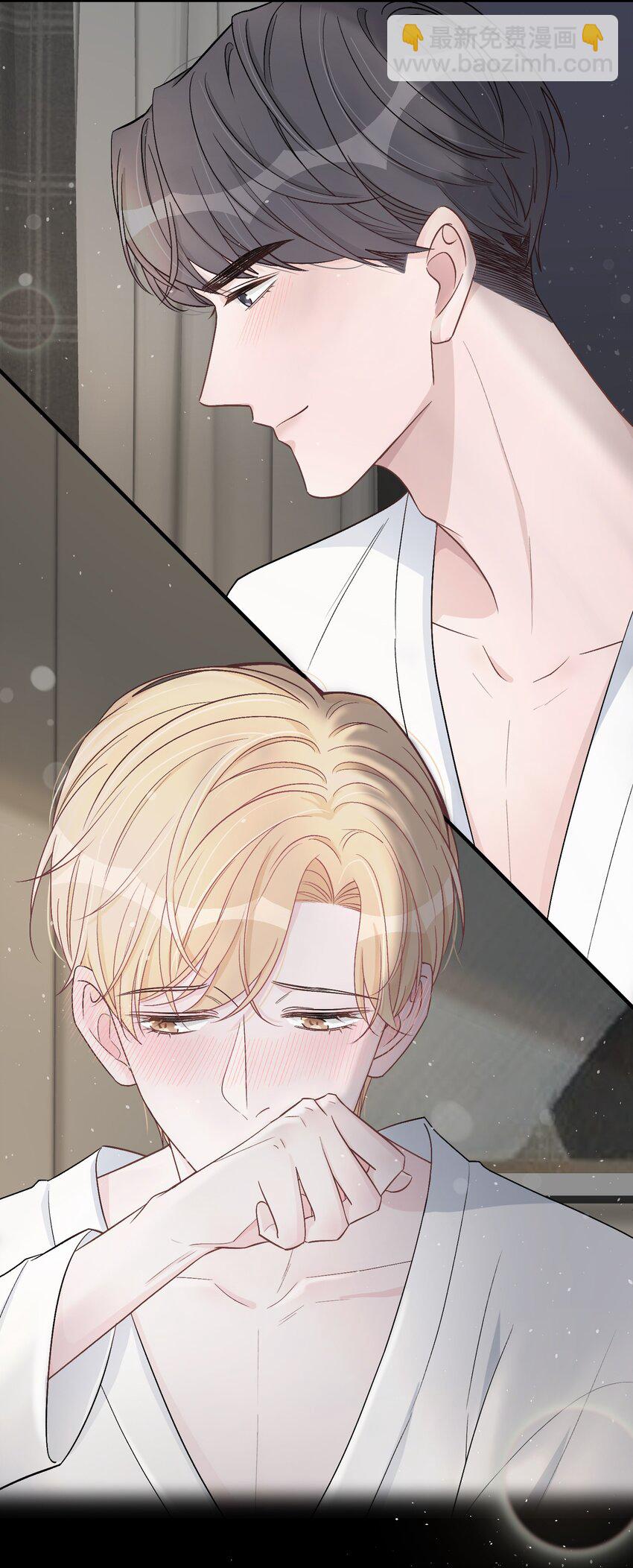 028 我的小公孔雀发情了？-第29话