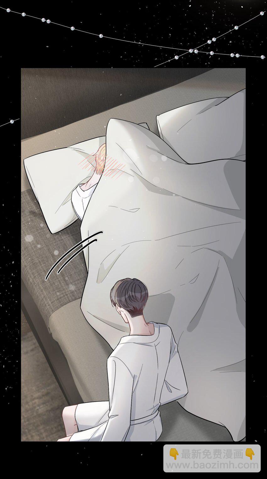 028 我的小公孔雀发情了？-第29话