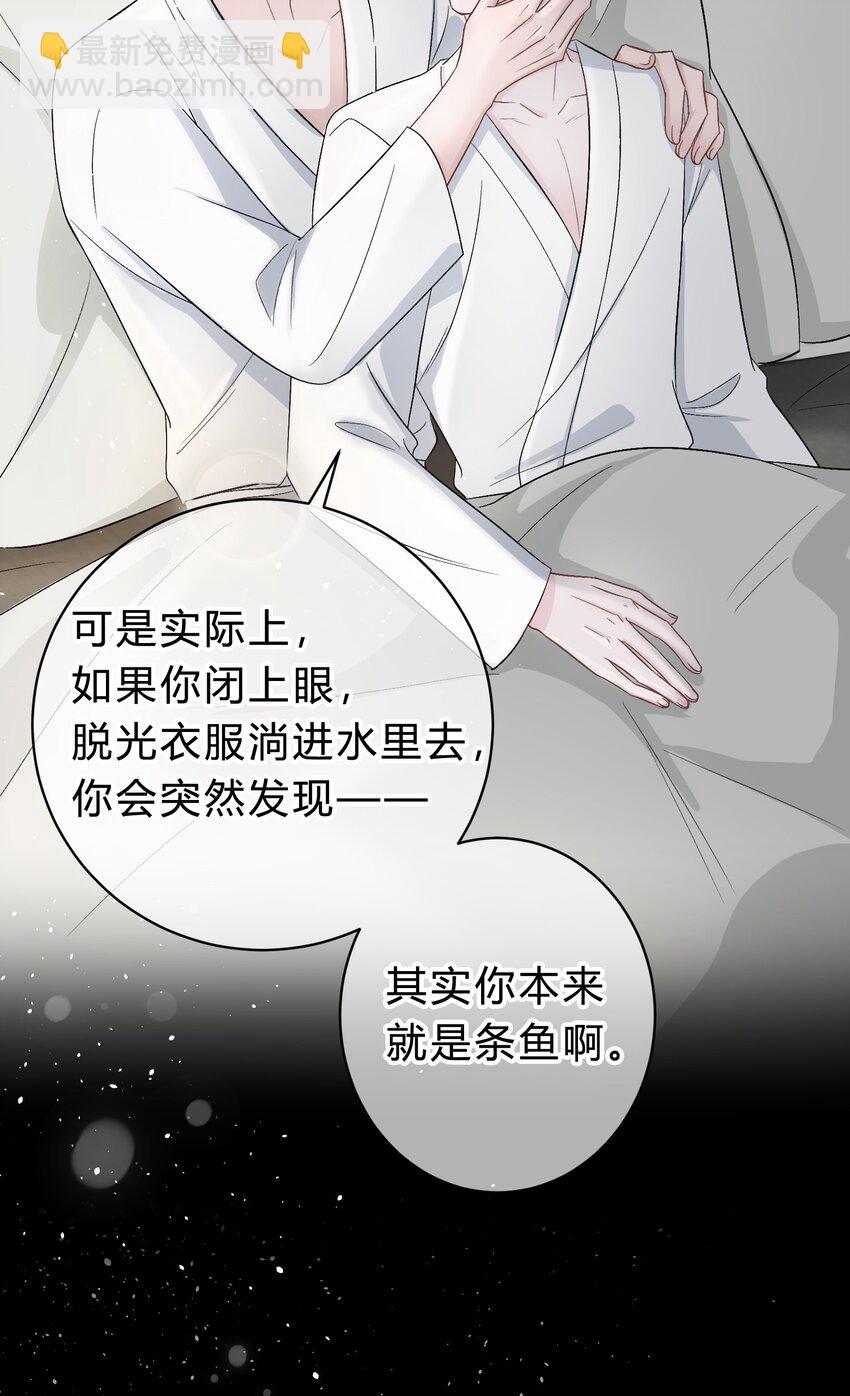 028 我的小公孔雀发情了？-第29话