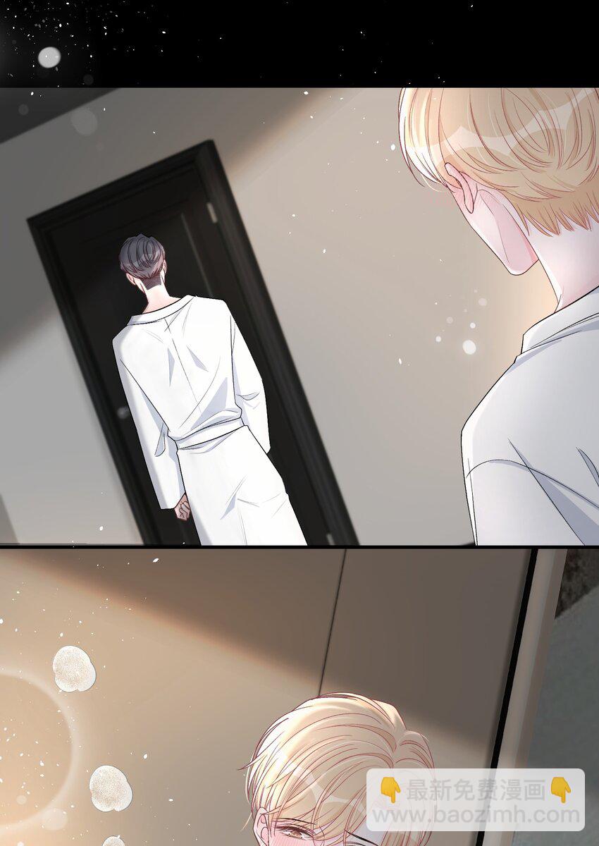 028 我的小公孔雀发情了？-第29话