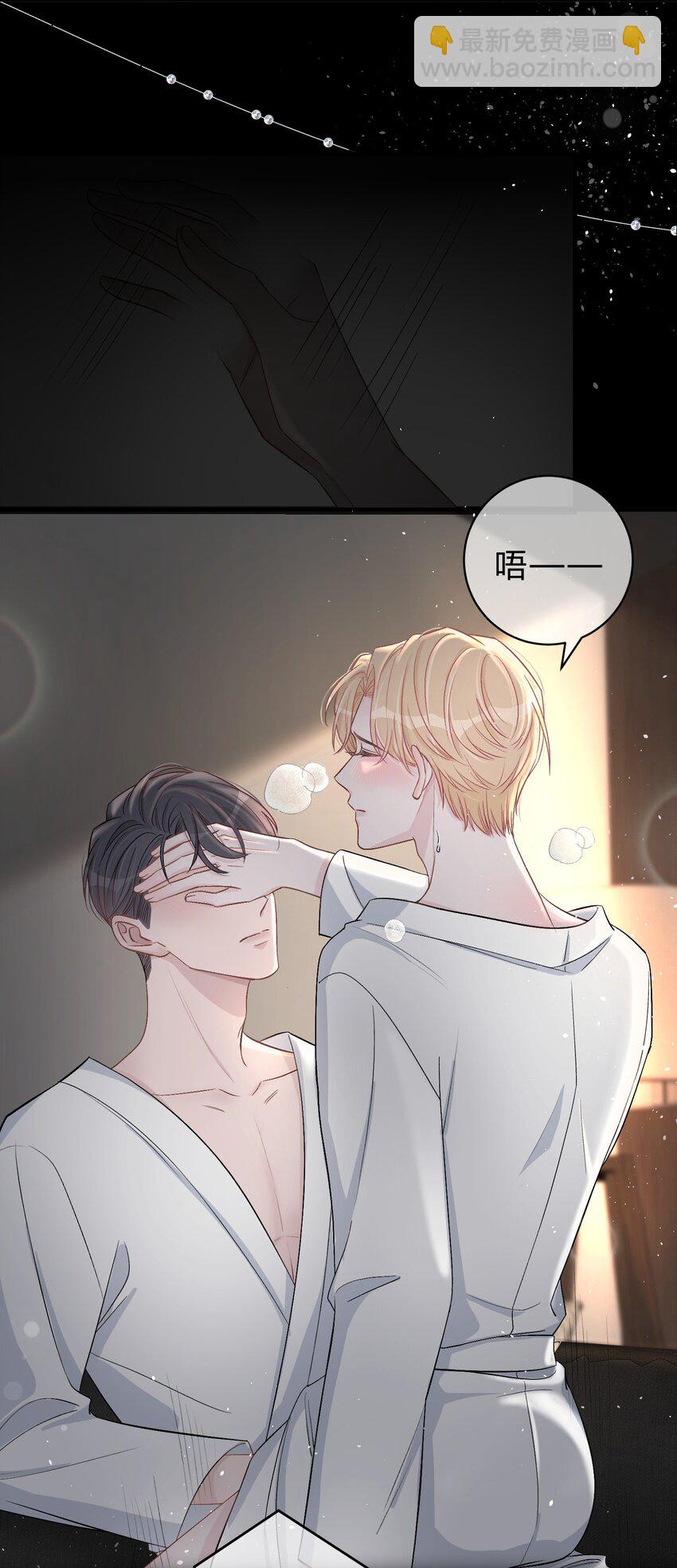 028 我的小公孔雀发情了？-第29话