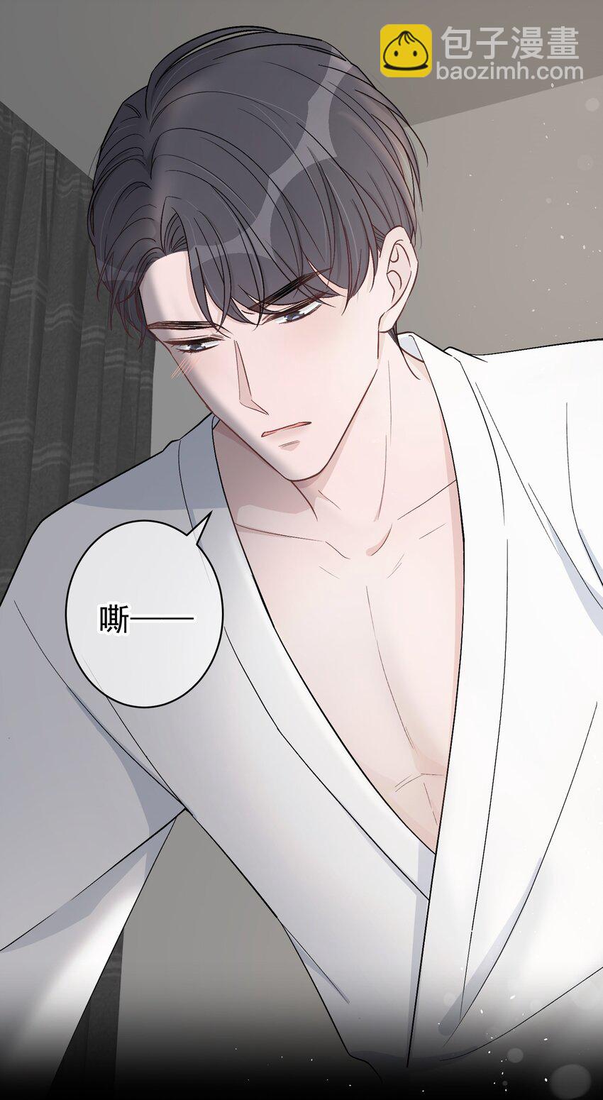 028 我的小公孔雀发情了？-第29话