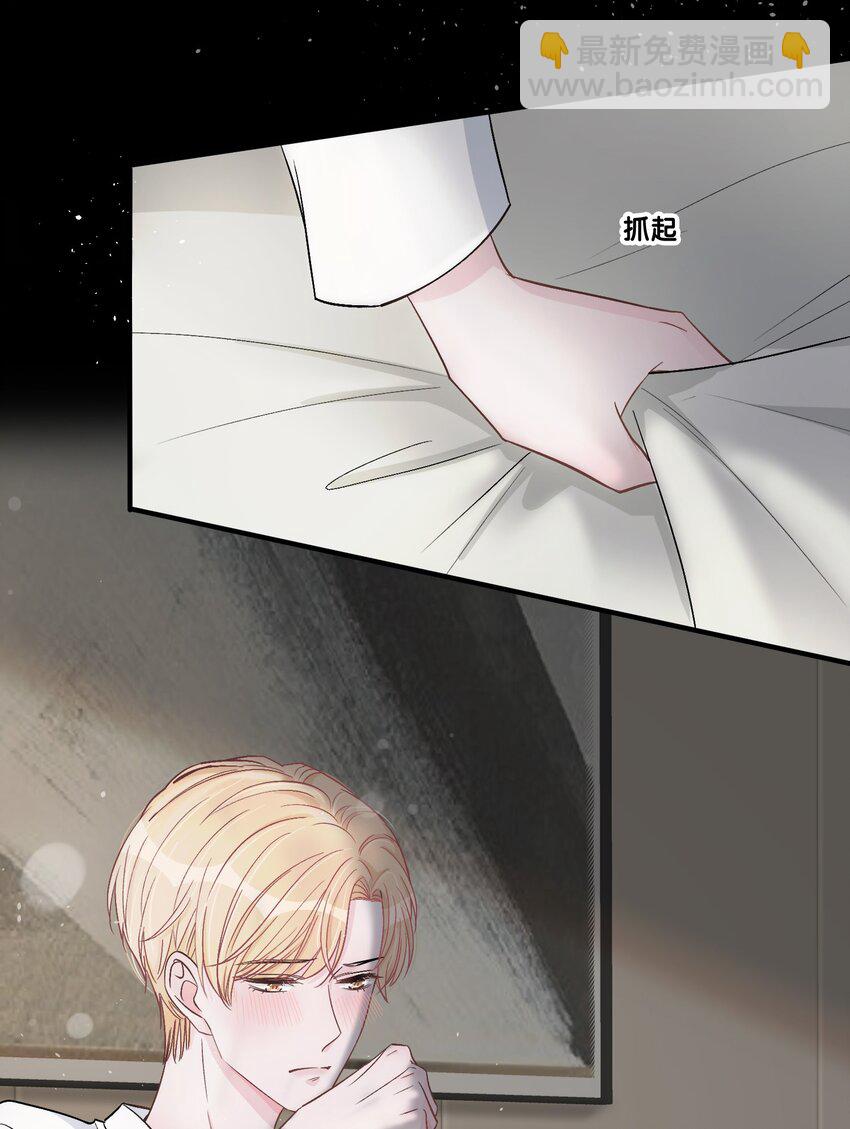 028 我的小公孔雀发情了？-第29话