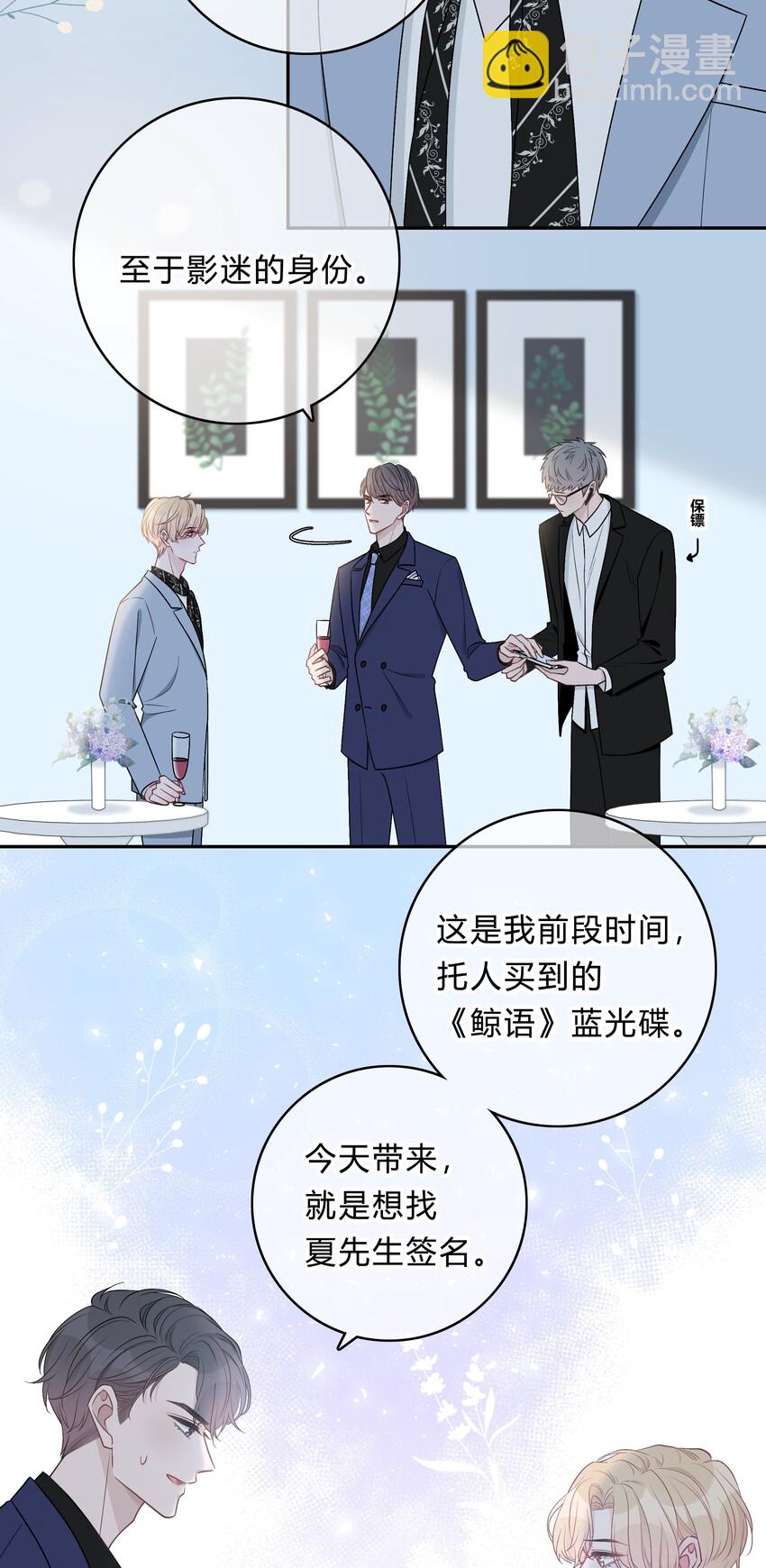 003 尴尬，化解-第3话