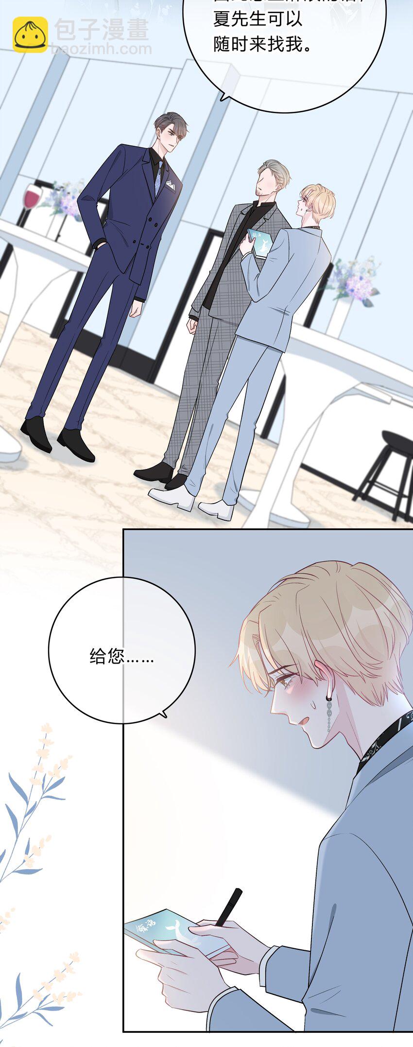 003 尴尬，化解-第3话