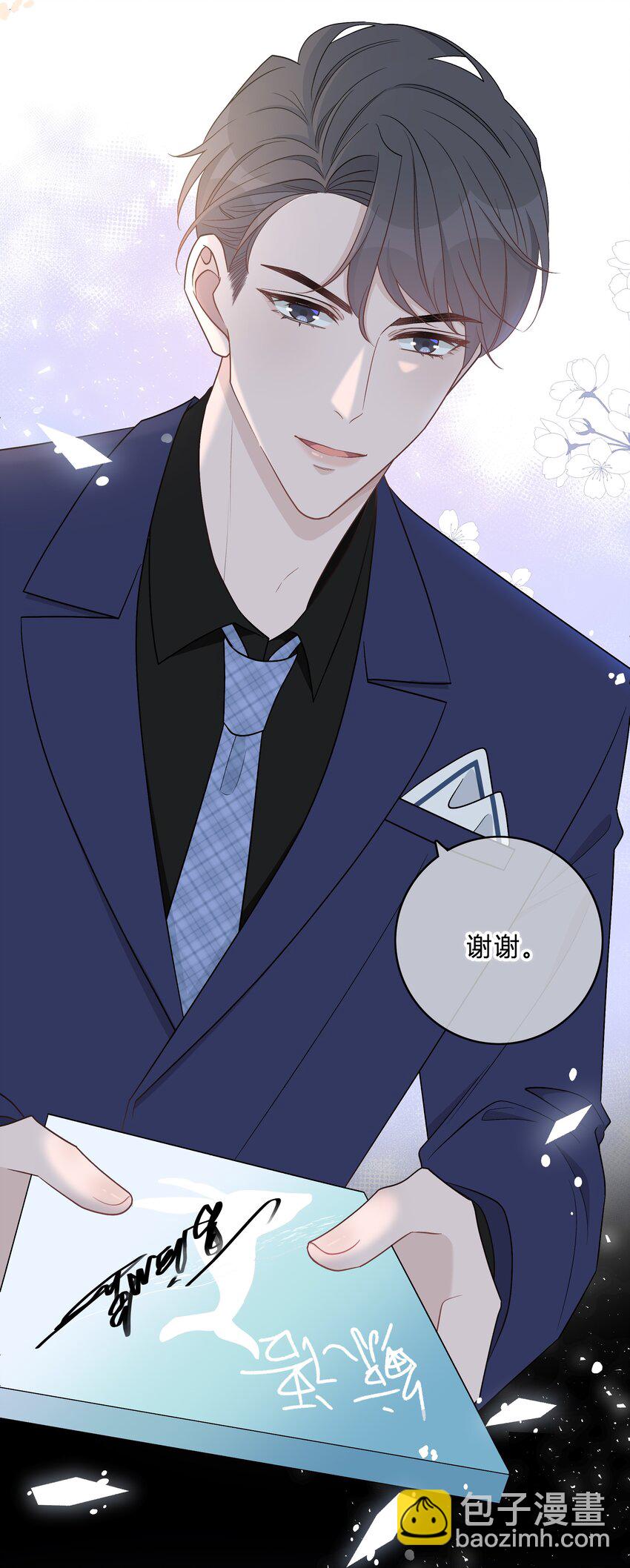 003 尴尬，化解-第3话