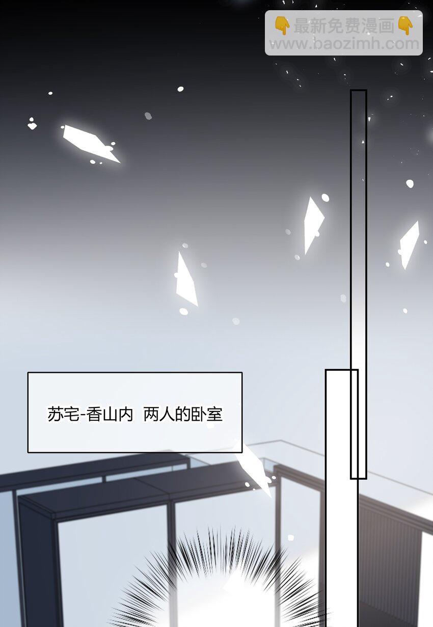 003 尴尬，化解-第3话