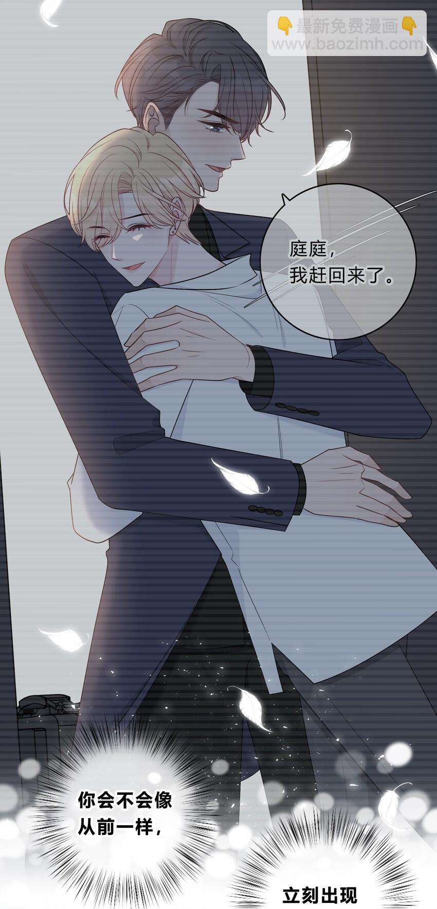 003 尴尬，化解-第3话