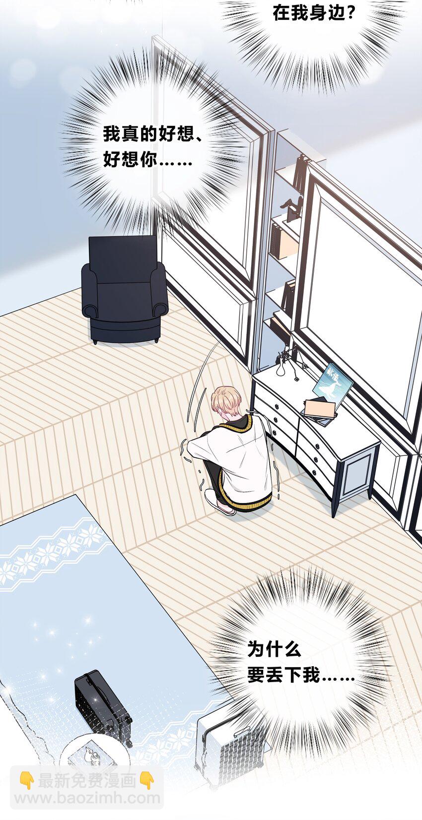 003 尴尬，化解-第3话