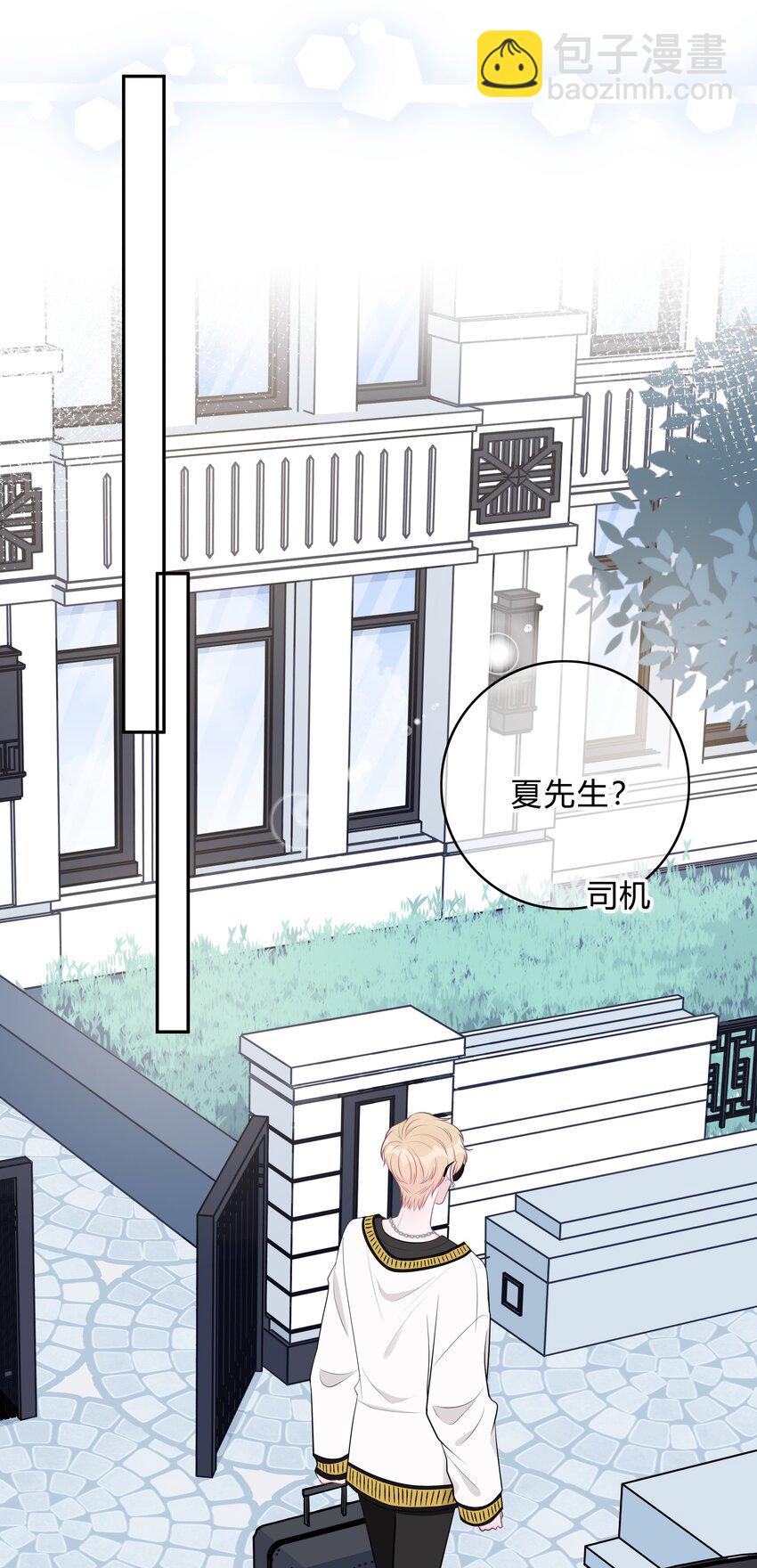 003 尴尬，化解-第3话