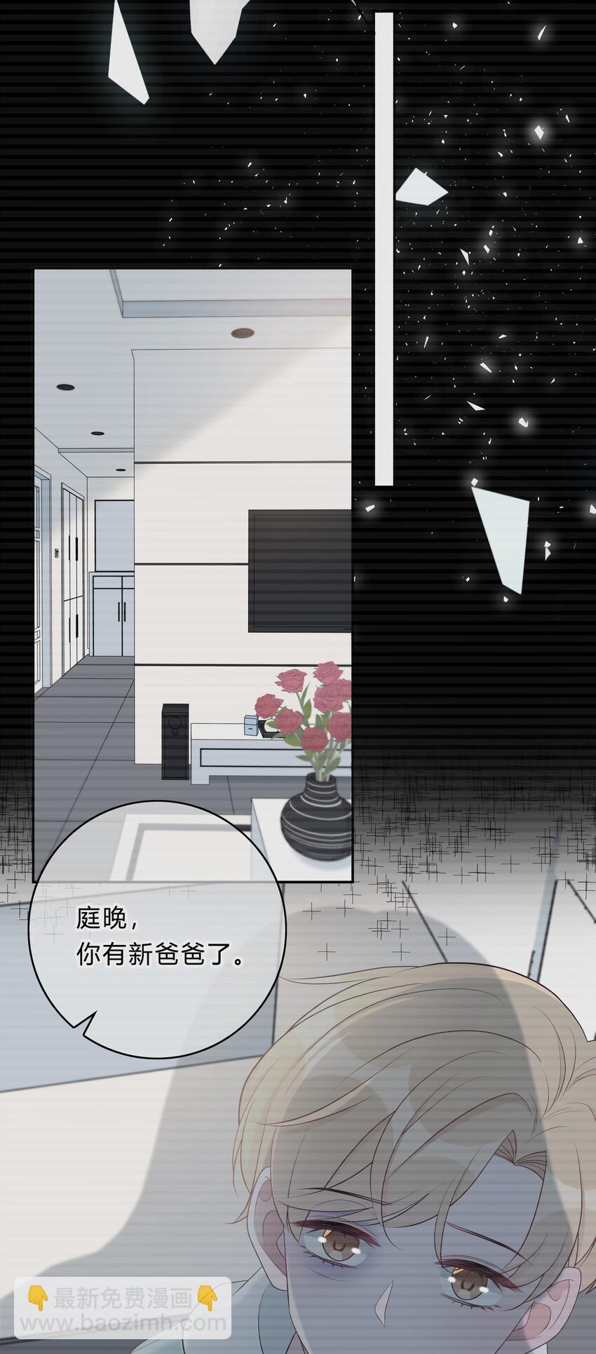 003 尴尬，化解-第3话