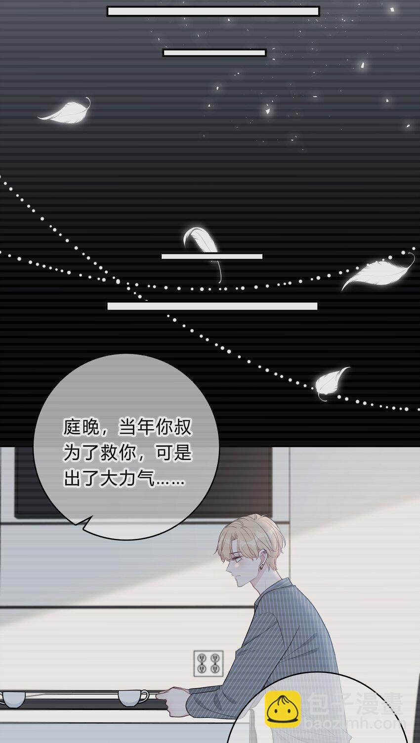 003 尴尬，化解-第3话