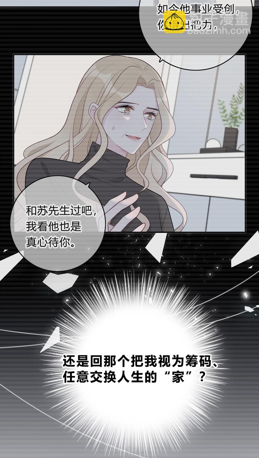 003 尴尬，化解-第3话