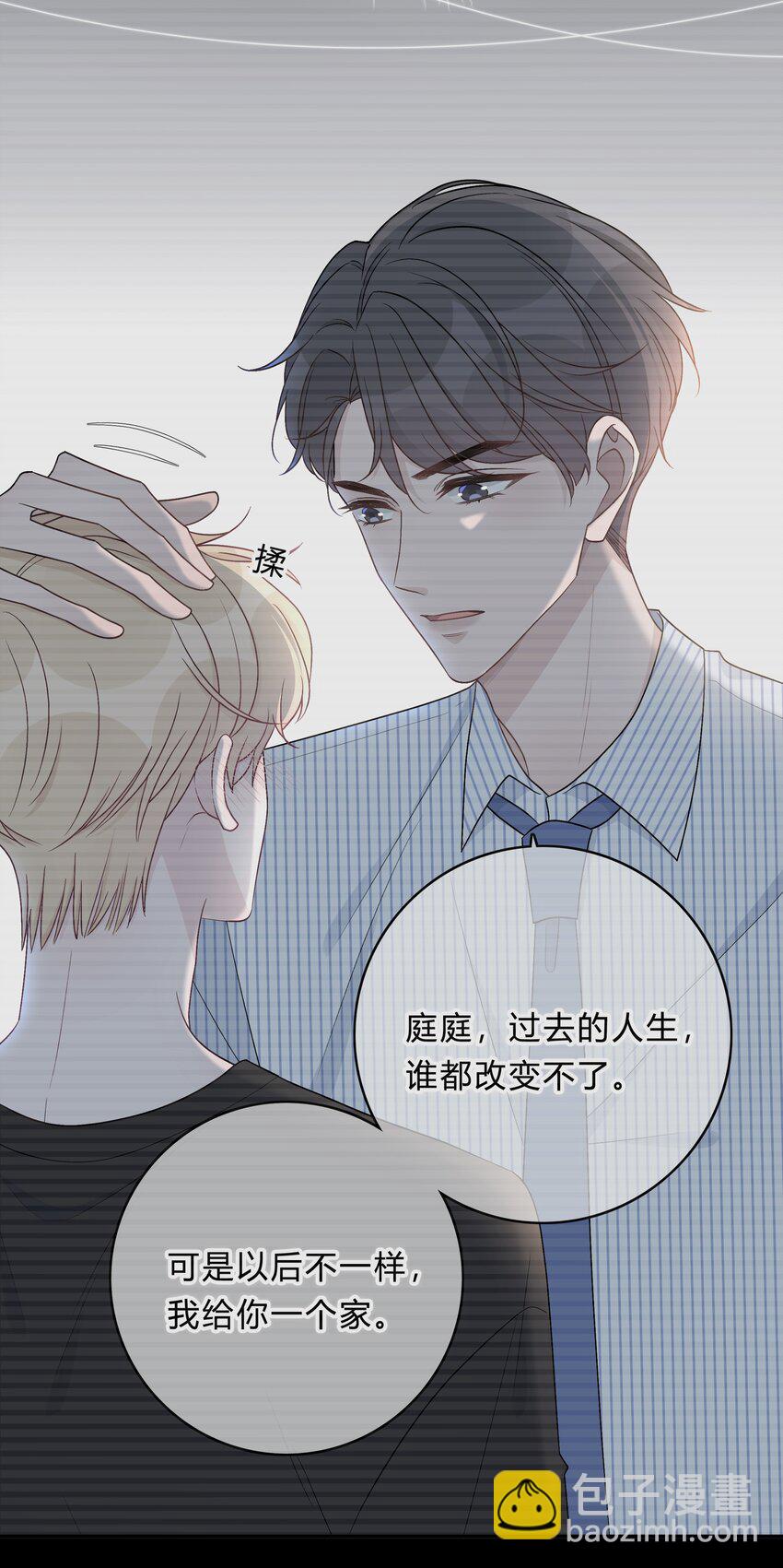 003 尴尬，化解-第3话