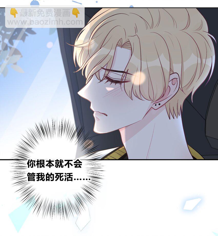 003 尴尬，化解-第3话