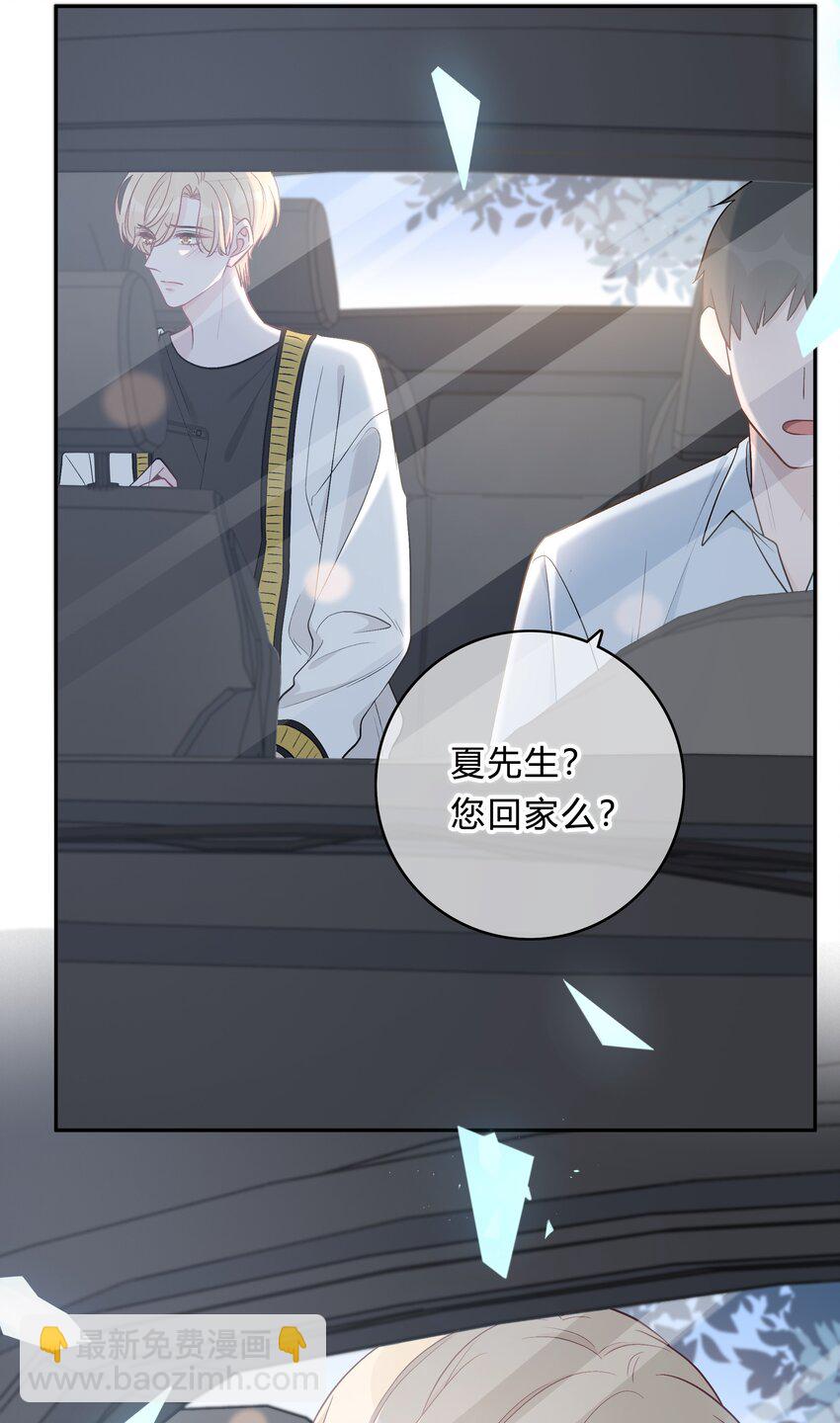 003 尴尬，化解-第3话