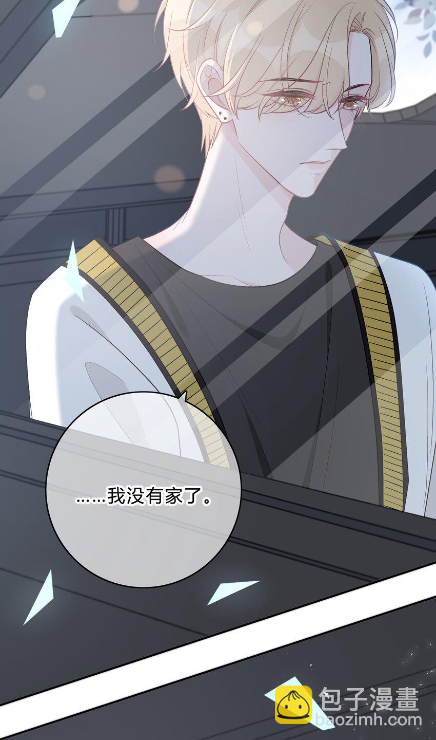 003 尴尬，化解-第3话