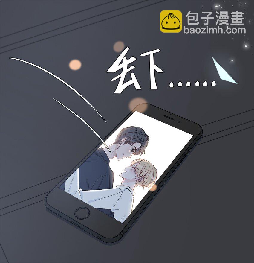 003 尴尬，化解-第3话