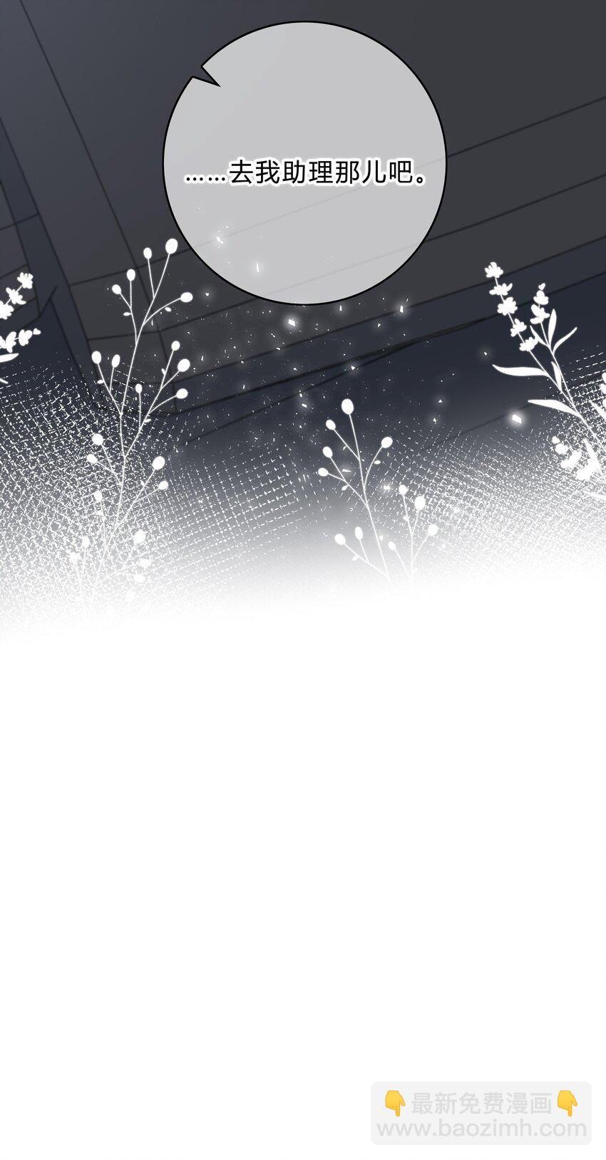 003 尴尬，化解-第3话