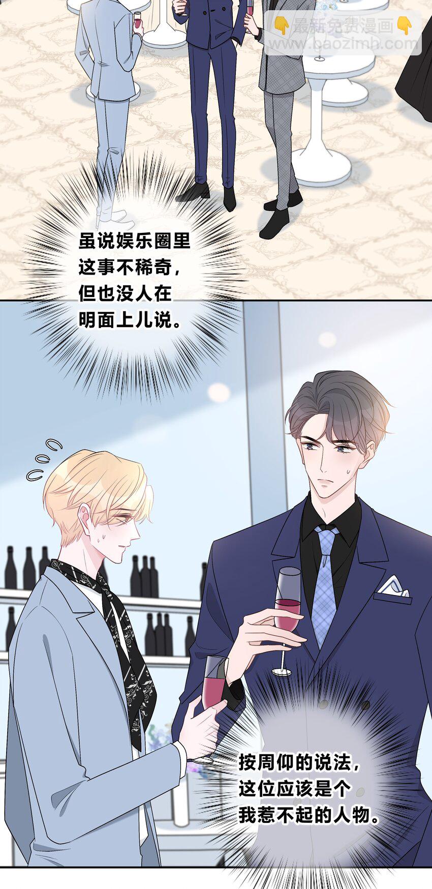 003 尴尬，化解-第3话