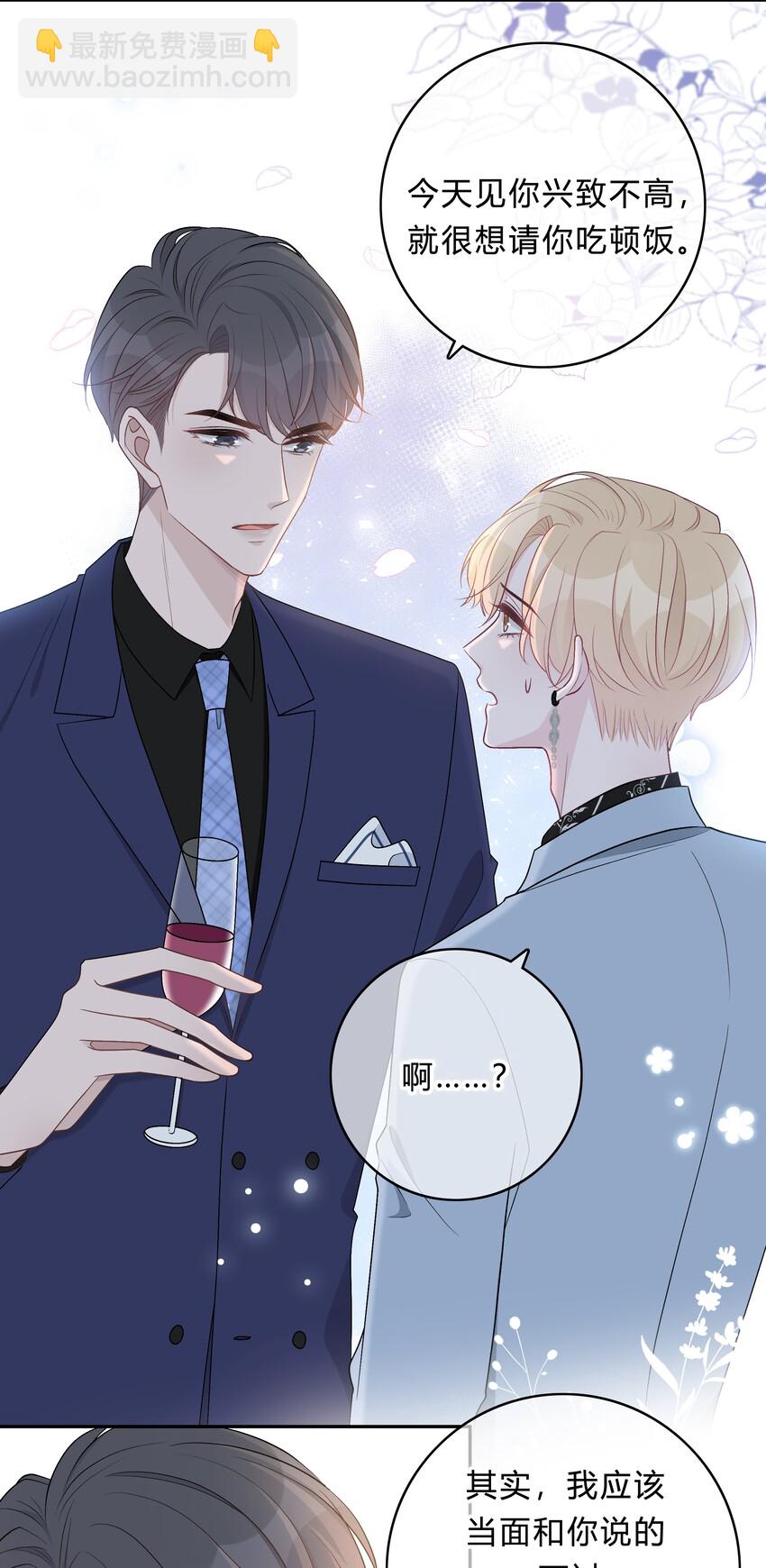 003 尴尬，化解-第3话