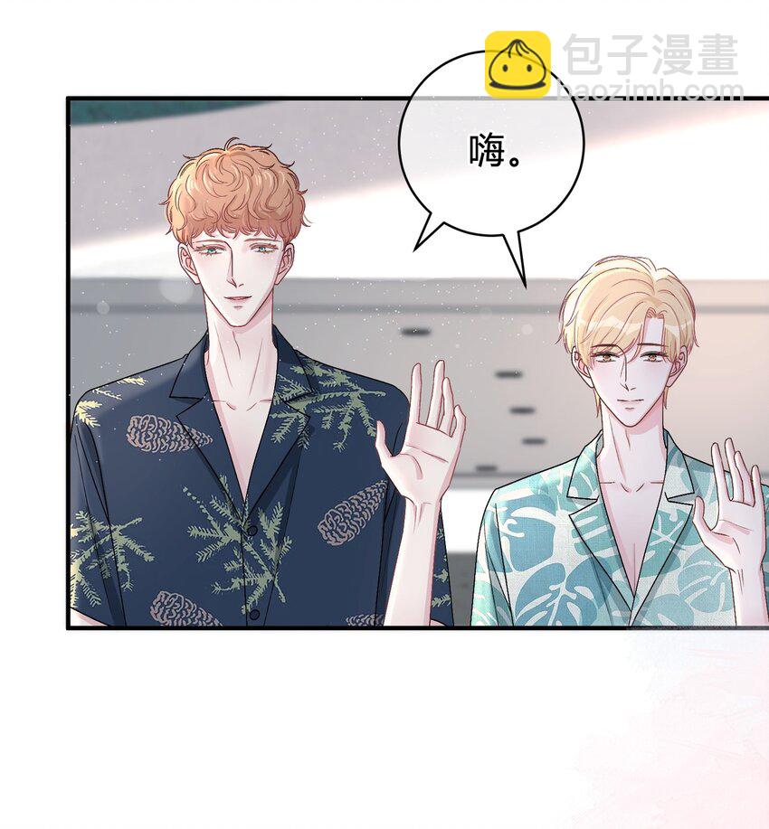 030 再次相遇-第31话