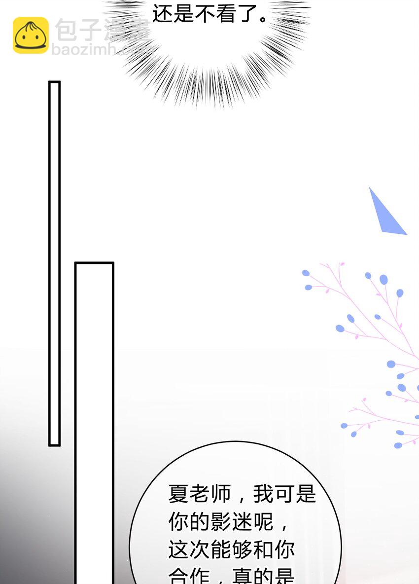 030 再次相遇-第31话