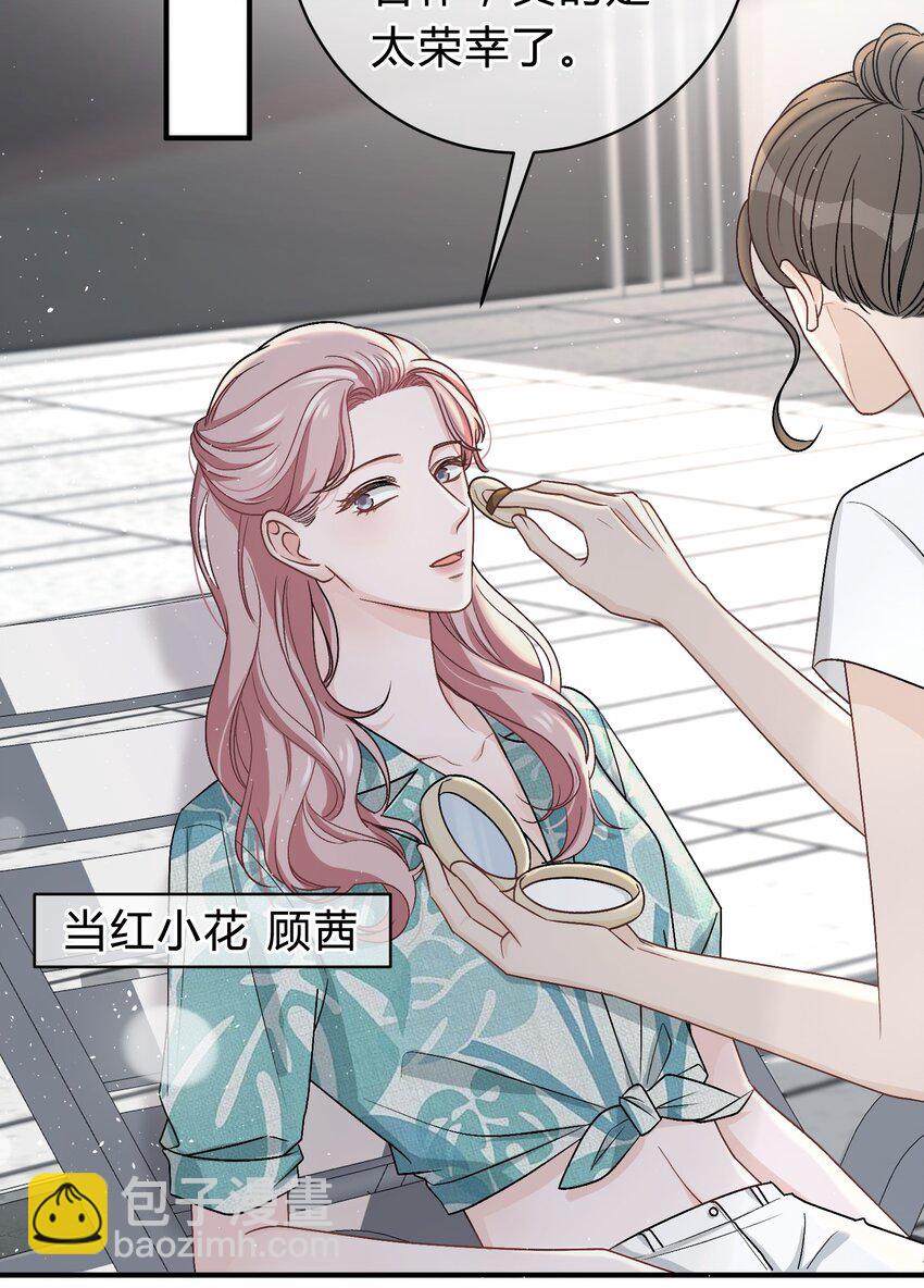 030 再次相遇-第31话