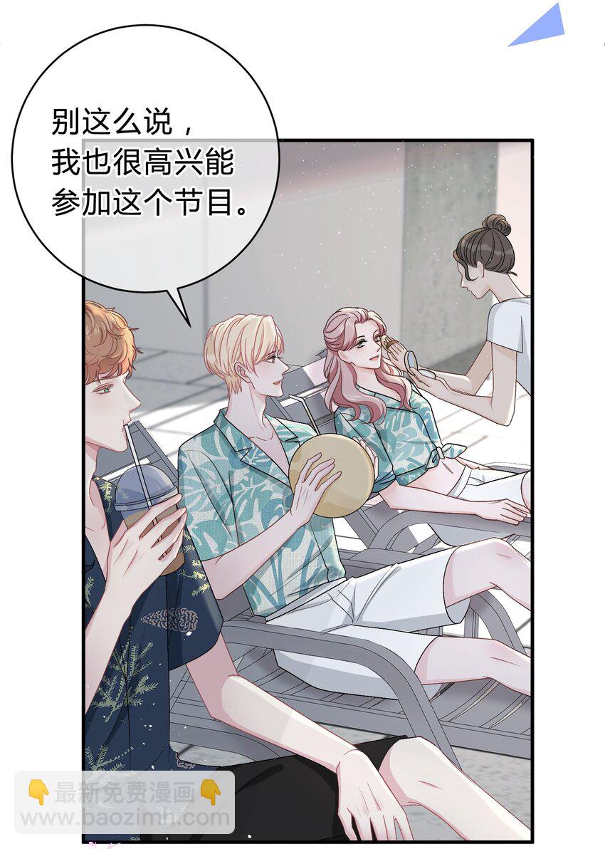 030 再次相遇-第31话