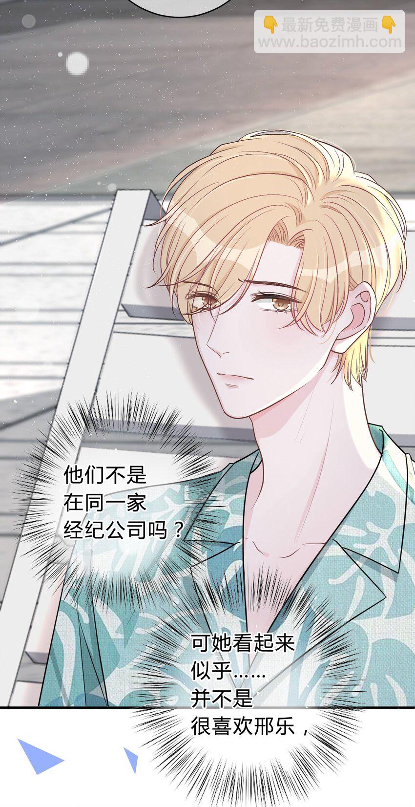 030 再次相遇-第31话