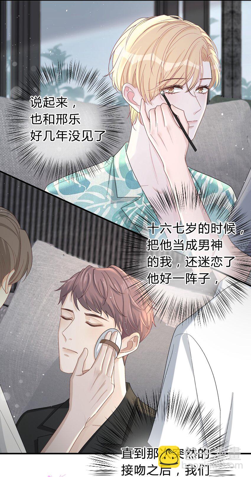 030 再次相遇-第31话